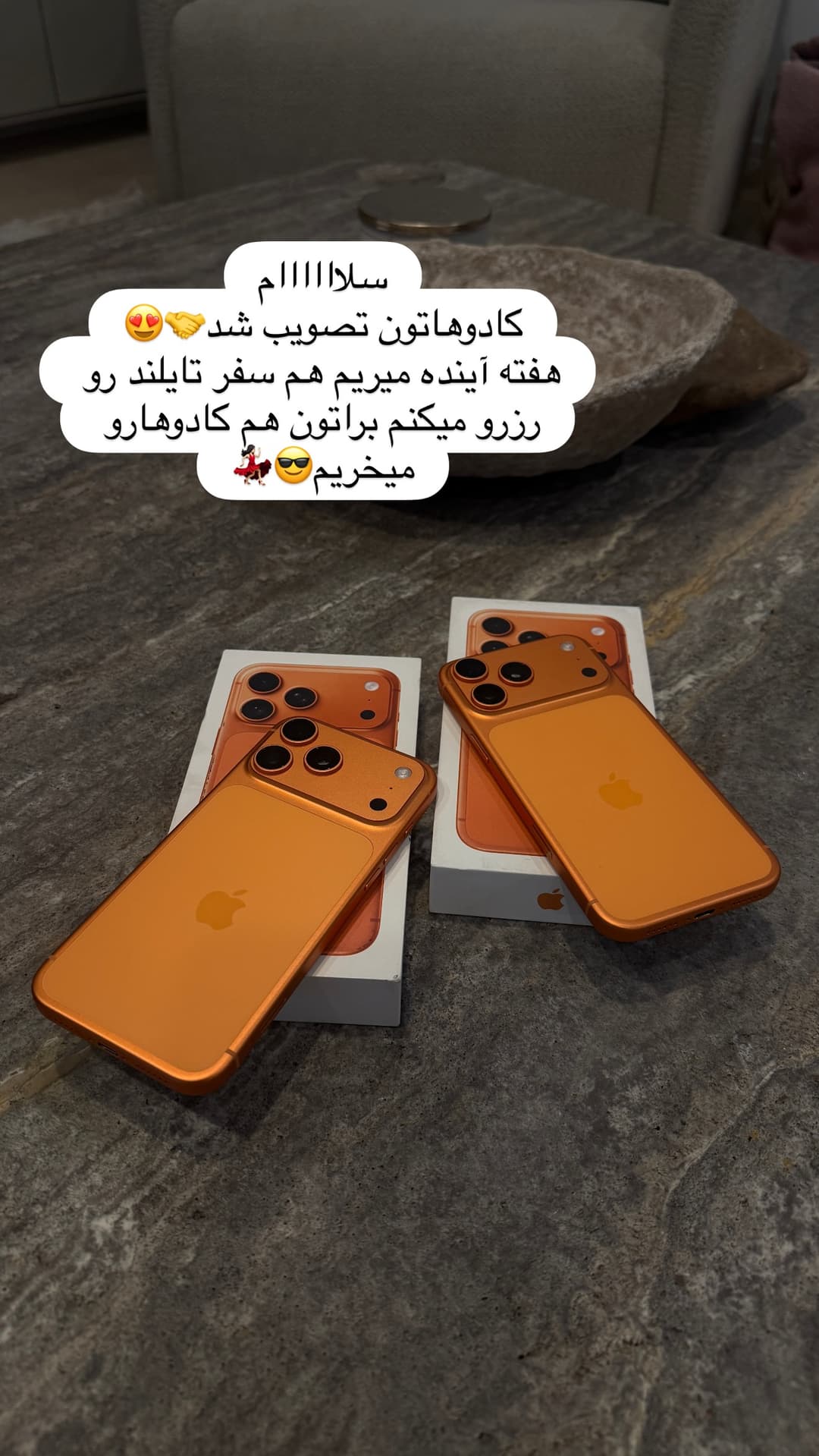  جدید ترین استوری اینستاگرام شیما