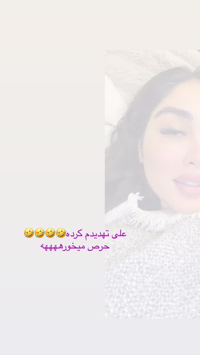  جدید ترین استوری اینستاگرام شیما