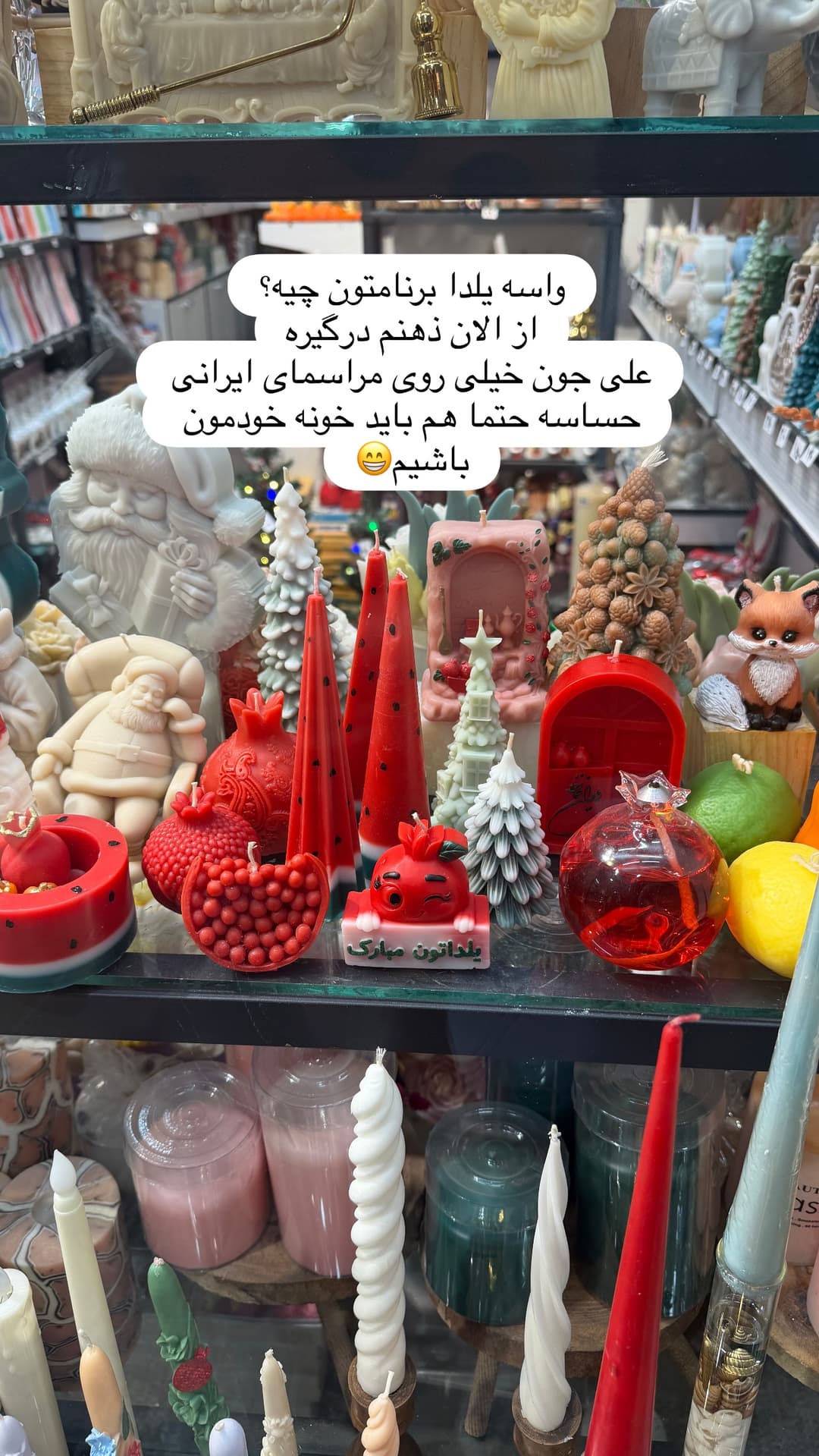  جدید ترین استوری اینستاگرام شیما