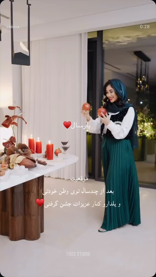  جدید ترین استوری اینستاگرام شیما