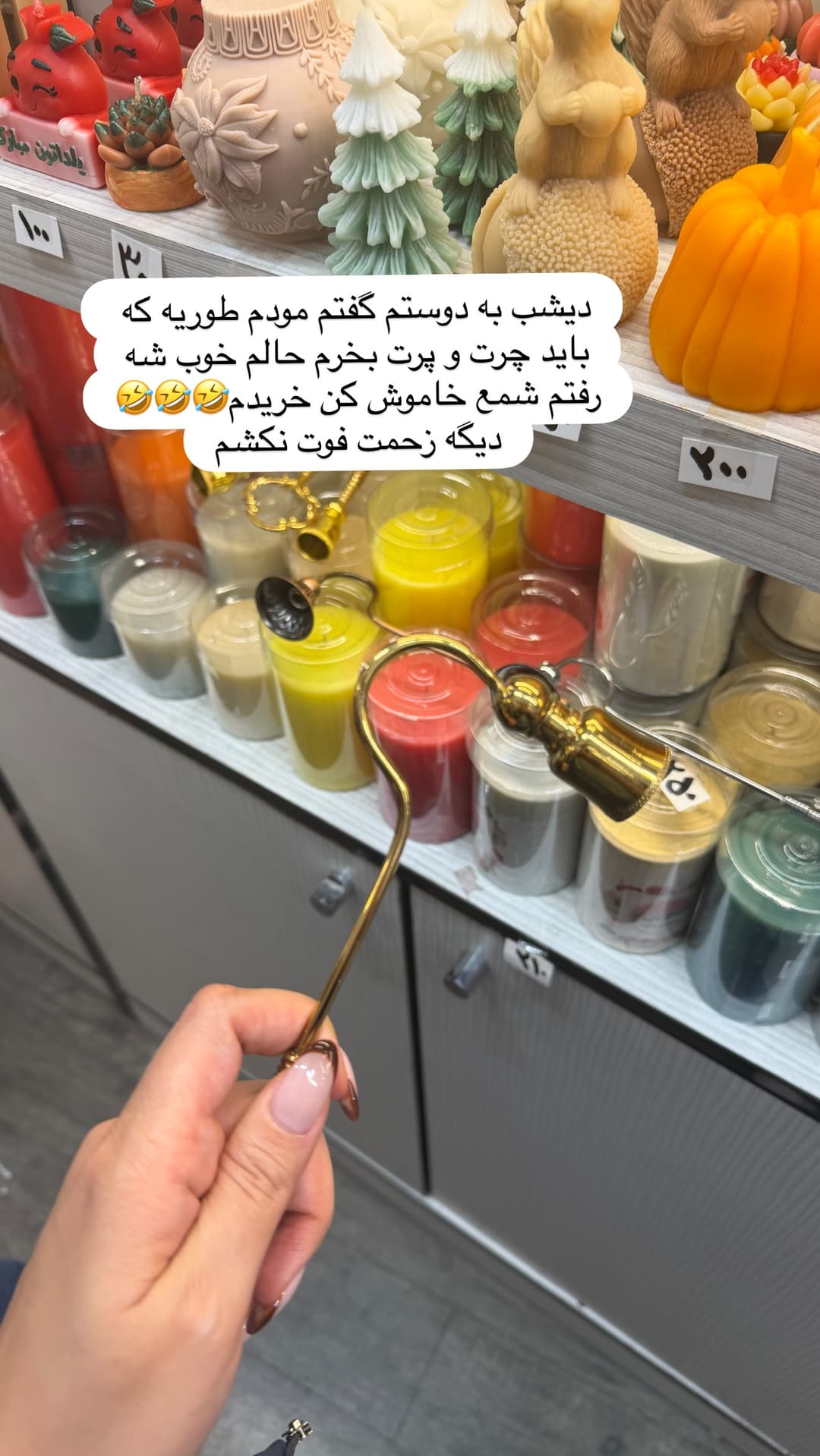  جدید ترین استوری اینستاگرام شیما