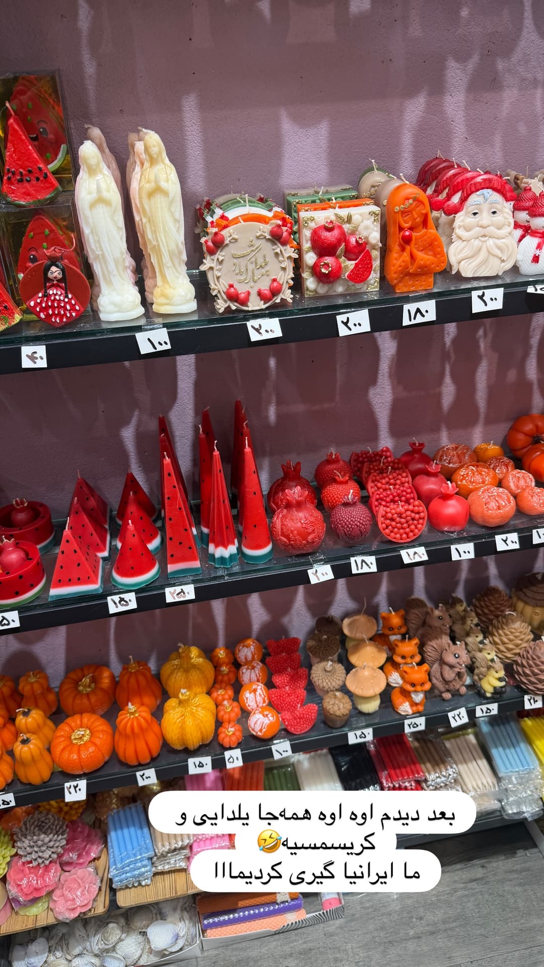  جدید ترین استوری اینستاگرام شیما