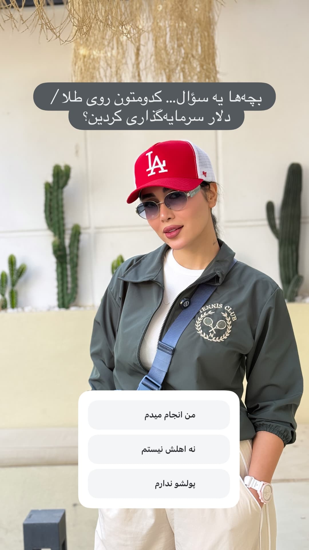 جدید ترین استوری اینستاگرام شیما