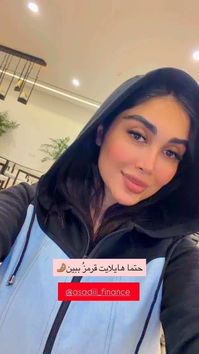  جدید ترین استوری اینستاگرام شیما