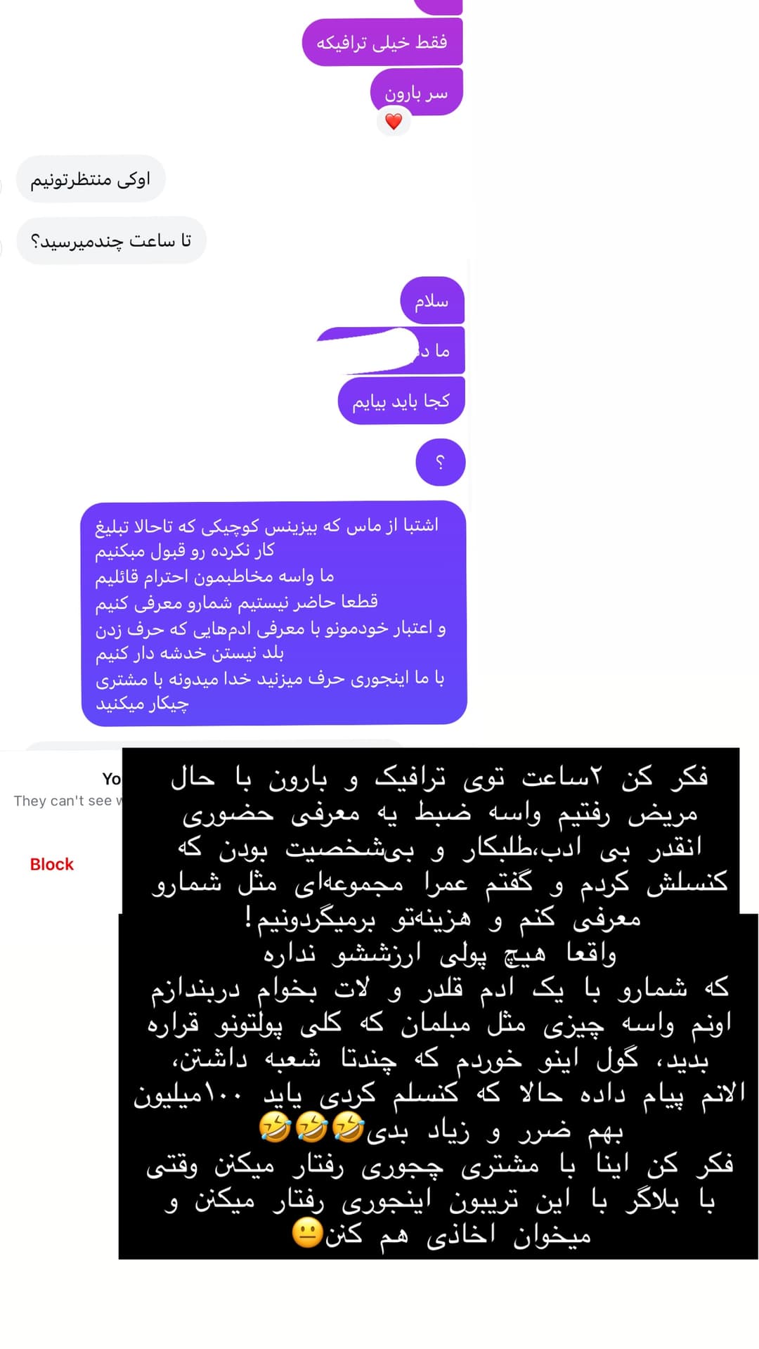  جدید ترین استوری اینستاگرام شیما