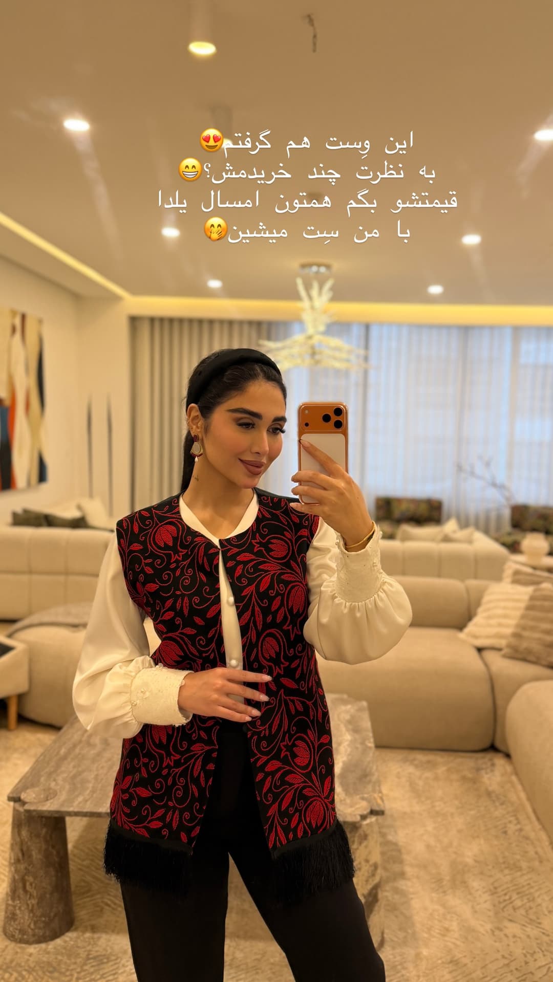  جدید ترین استوری اینستاگرام شیما