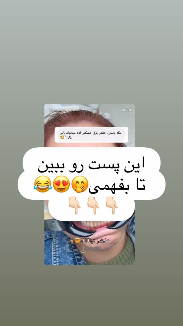  جدید ترین استوری اینستاگرام شیما