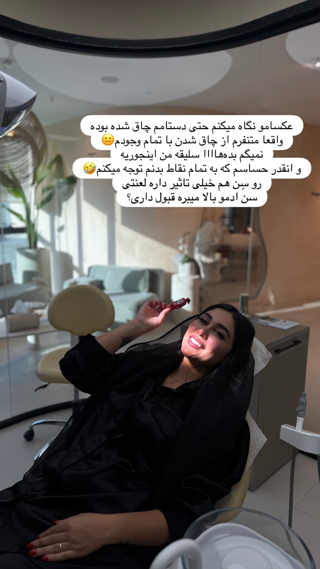  جدید ترین استوری اینستاگرام شیما