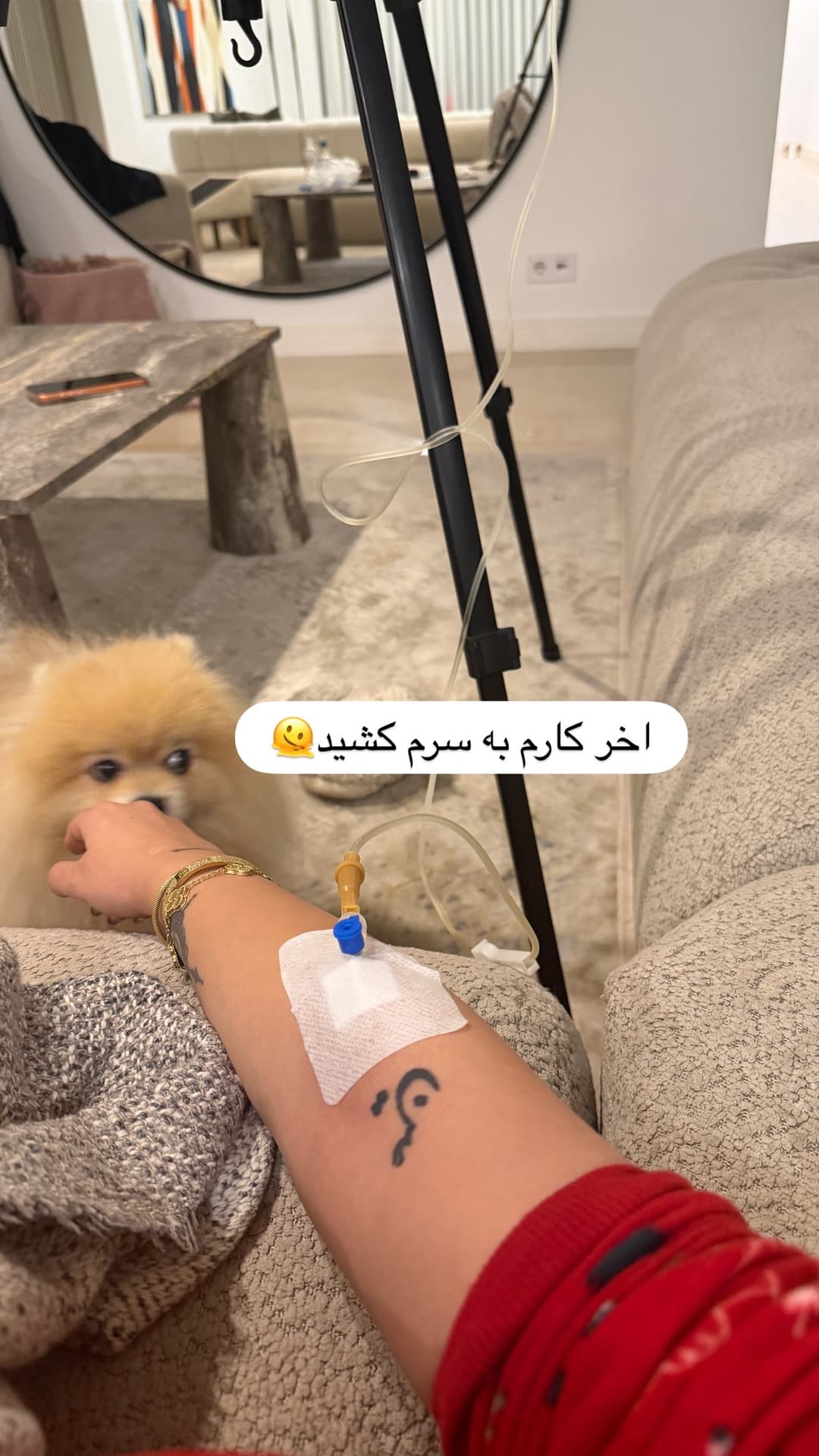  جدید ترین استوری اینستاگرام شیما