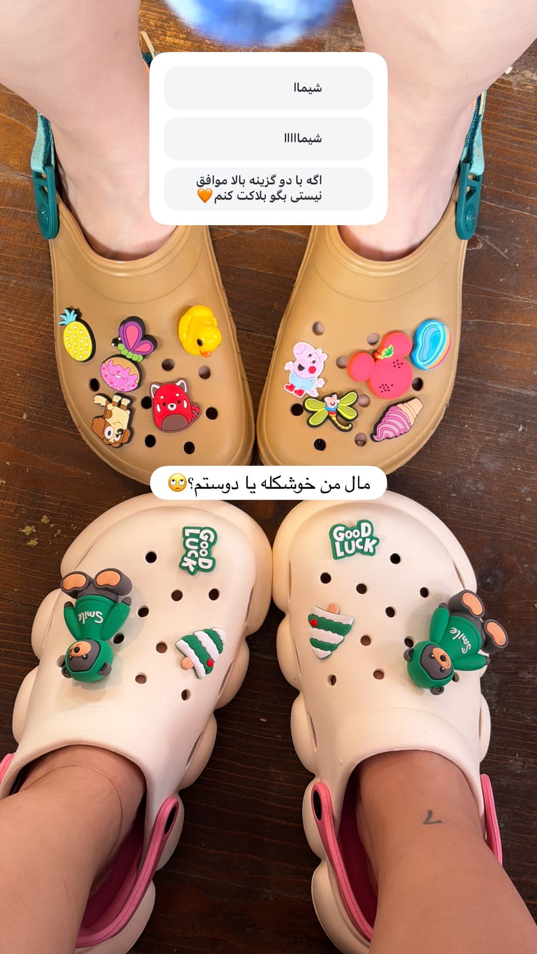 جدید ترین استوری اینستاگرام شیما