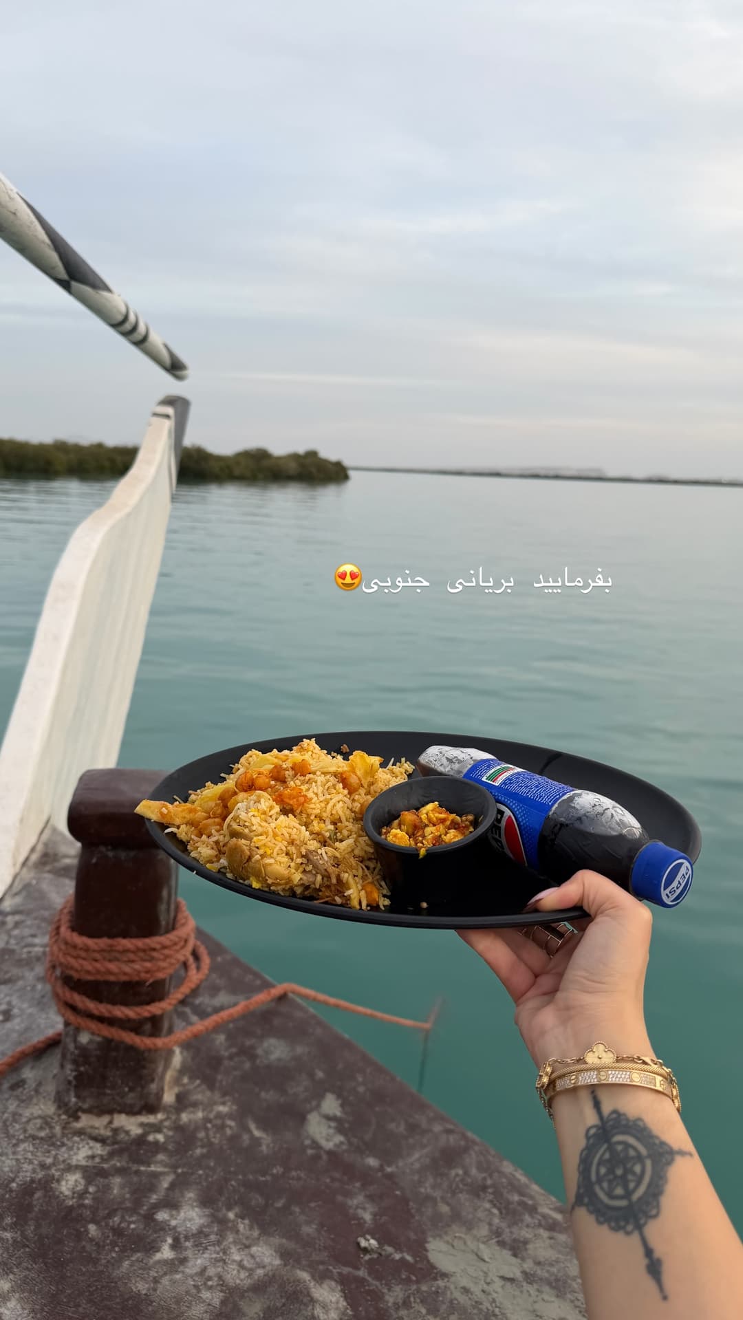  جدید ترین استوری اینستاگرام شیما