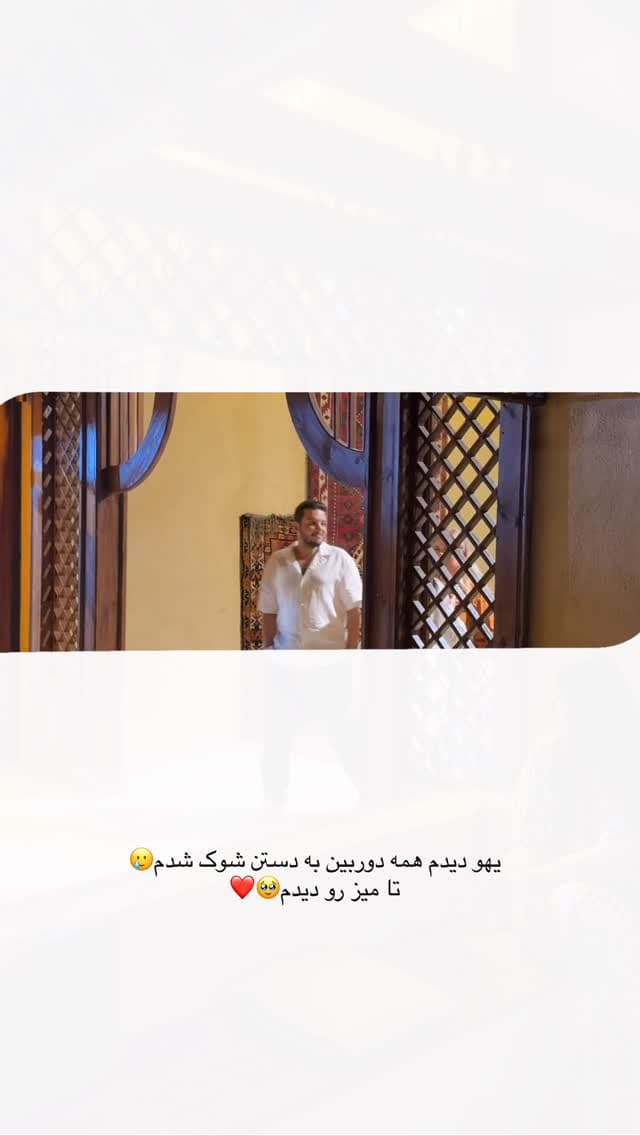  جدید ترین استوری اینستاگرام شیما