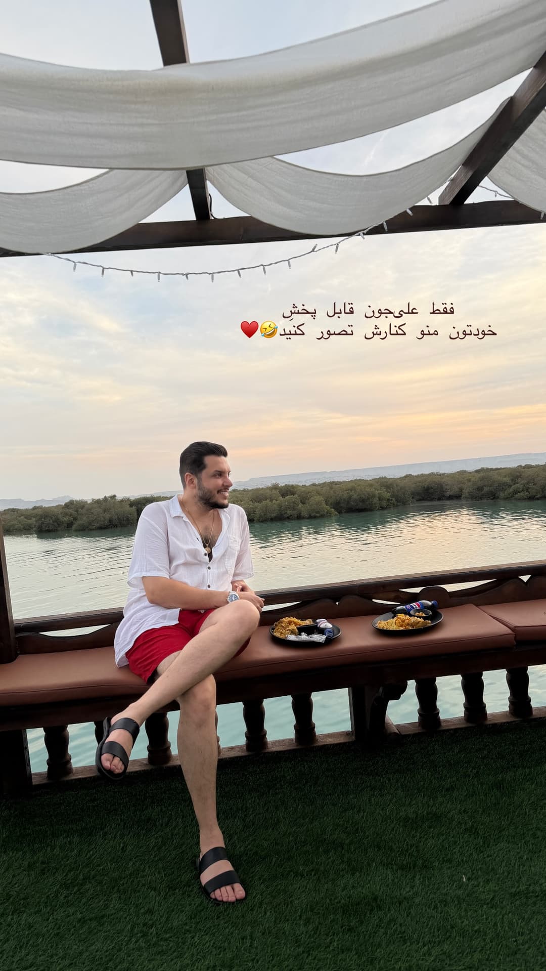  جدید ترین استوری اینستاگرام شیما