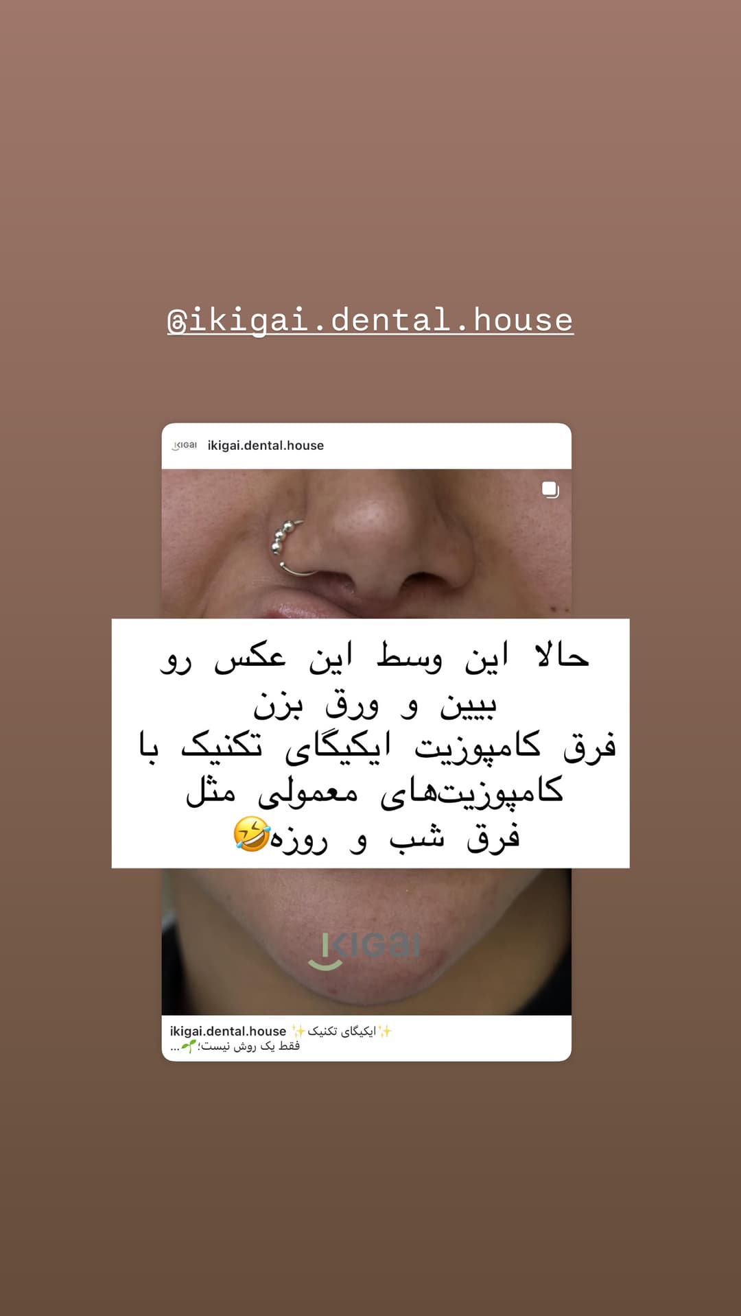  جدید ترین استوری اینستاگرام شیما