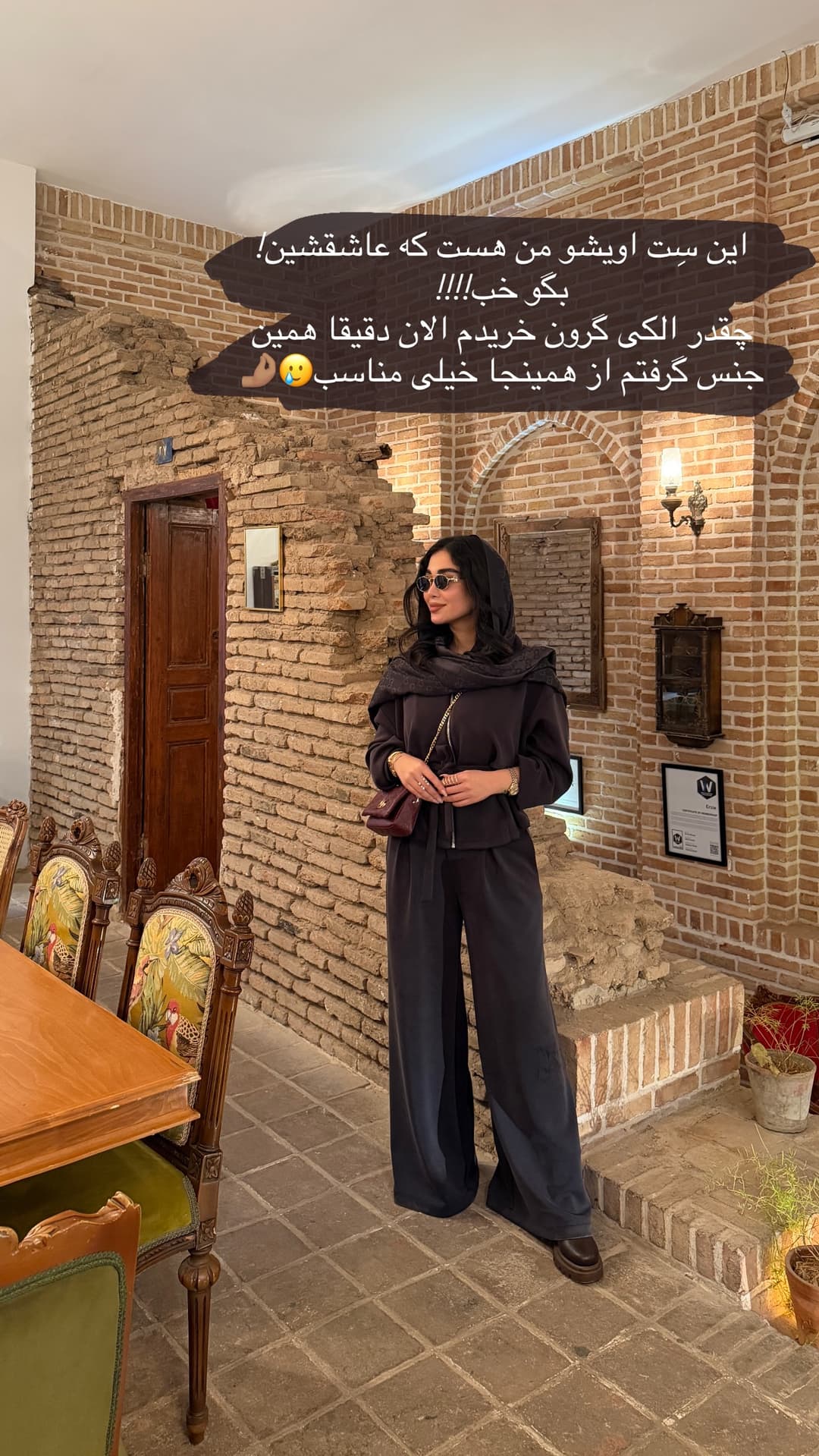  جدید ترین استوری اینستاگرام شیما