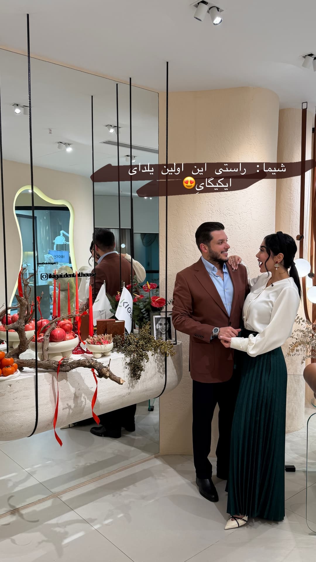  جدید ترین استوری اینستاگرام شیما