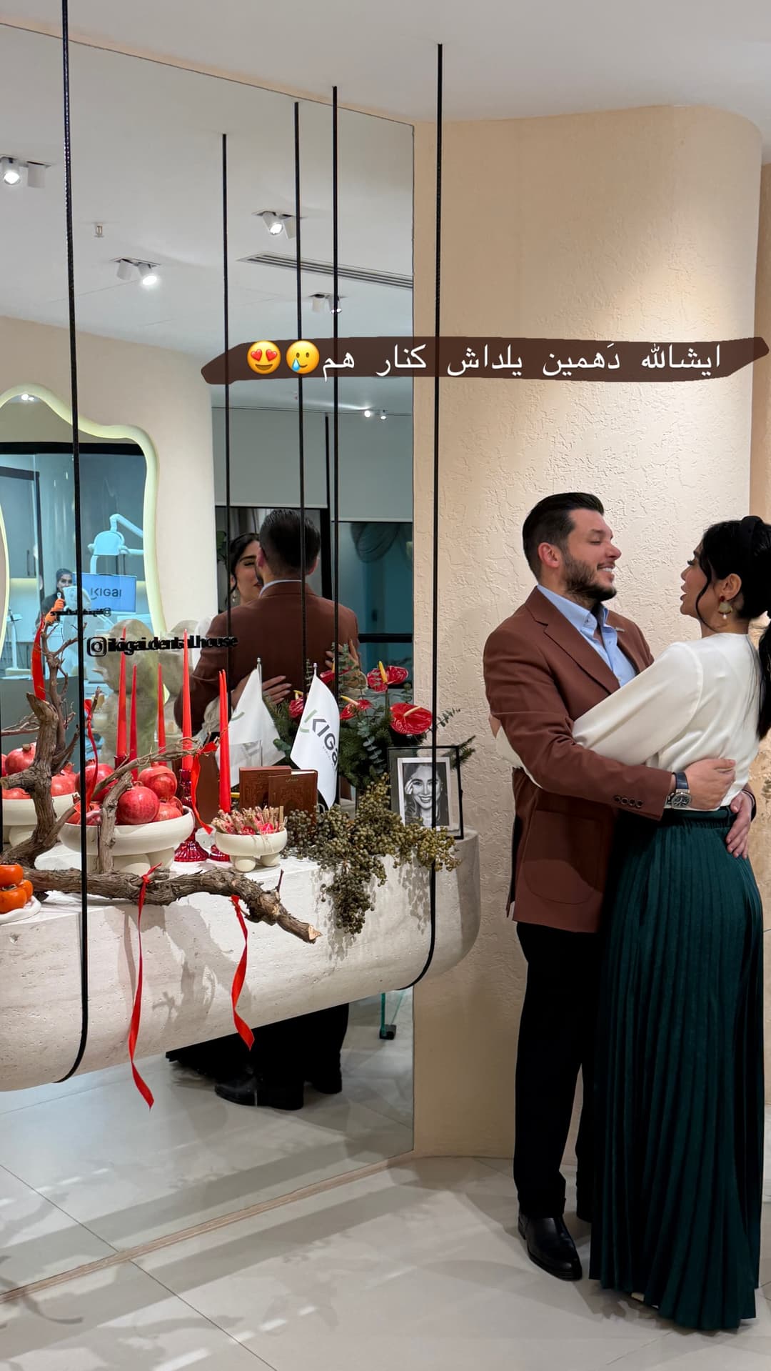  جدید ترین استوری اینستاگرام شیما