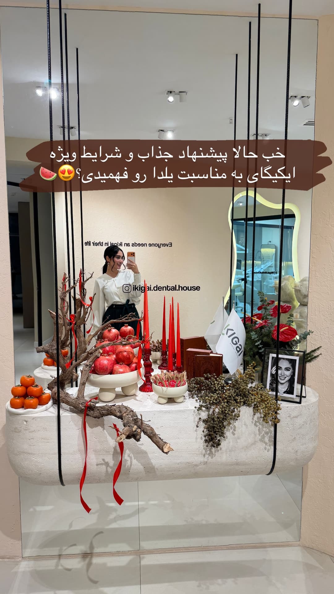  جدید ترین استوری اینستاگرام شیما