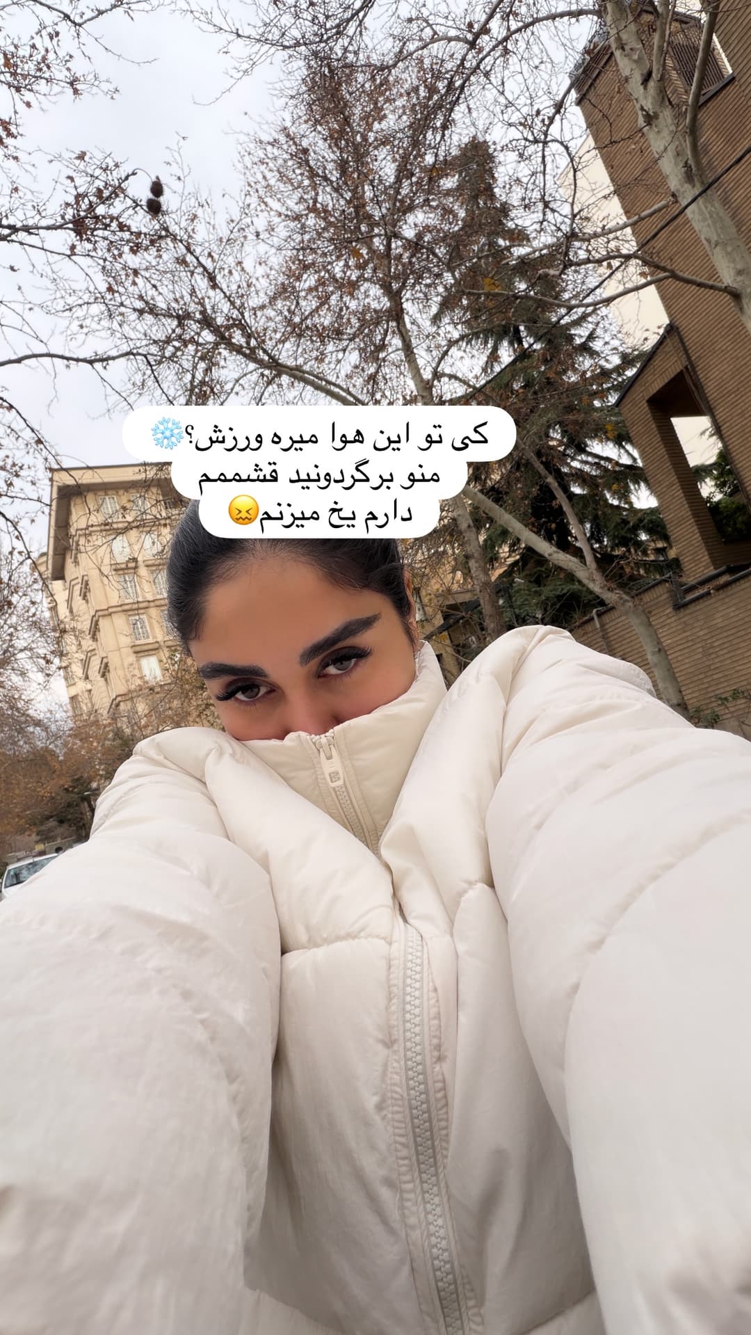  جدید ترین استوری اینستاگرام شیما