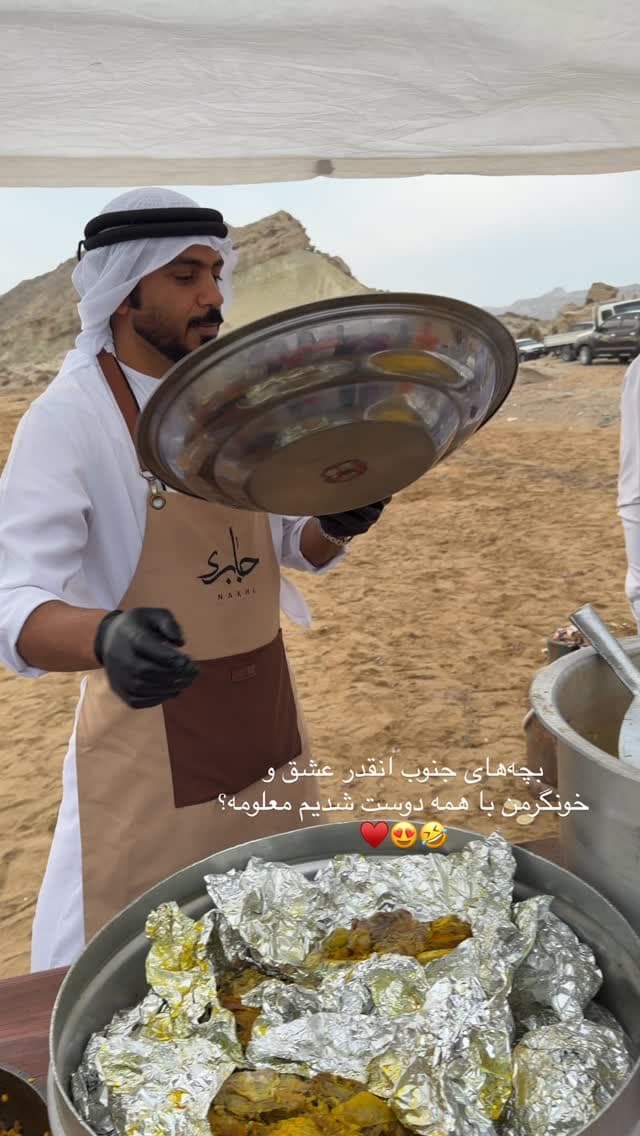 جدید ترین استوری اینستاگرام شیما