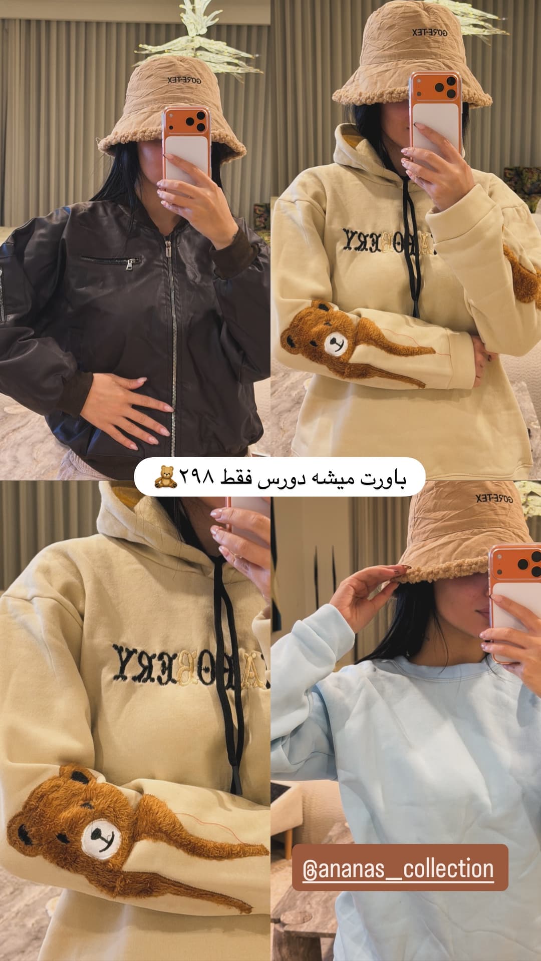  جدید ترین استوری اینستاگرام شیما