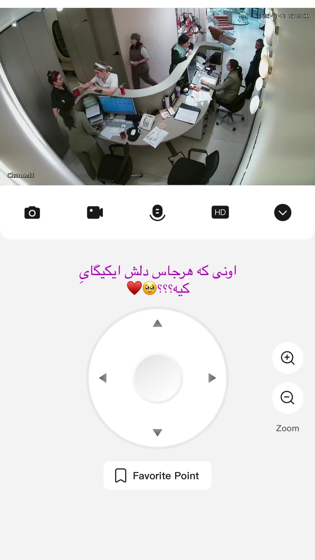  جدید ترین استوری اینستاگرام شیما