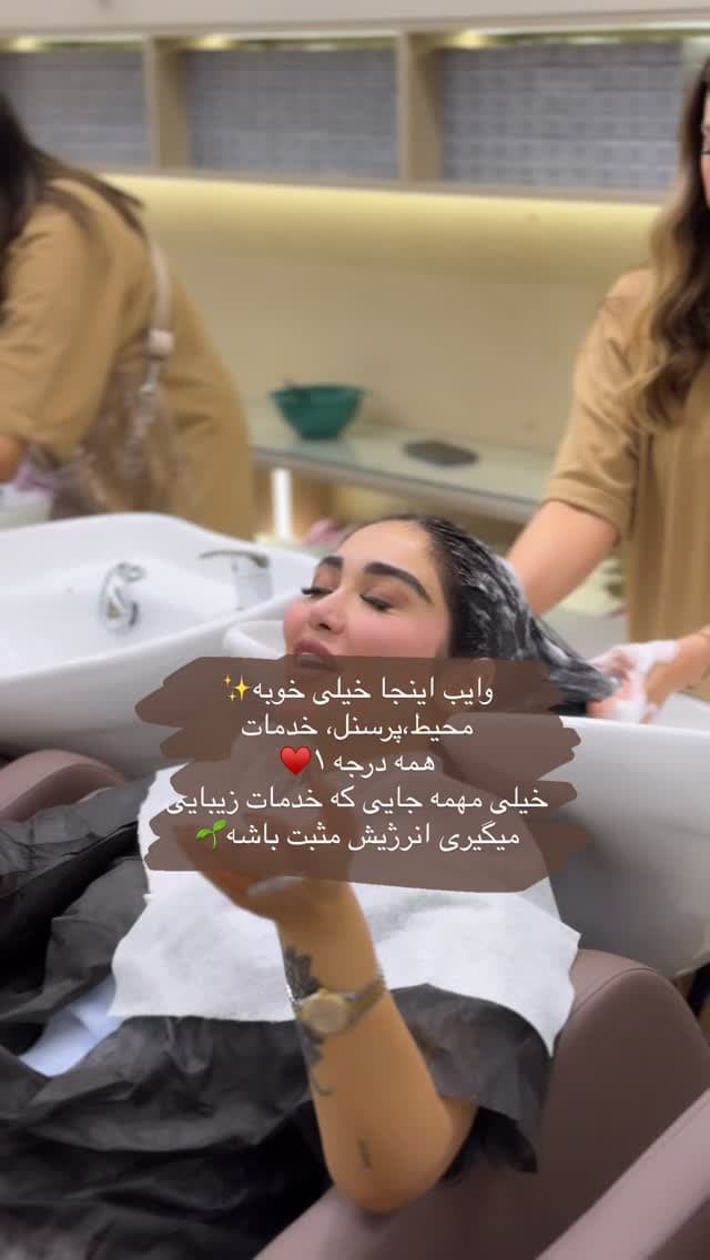  جدید ترین استوری اینستاگرام شیما