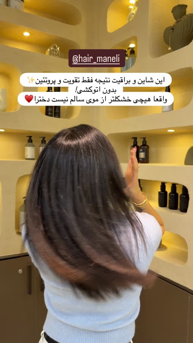  جدید ترین استوری اینستاگرام شیما