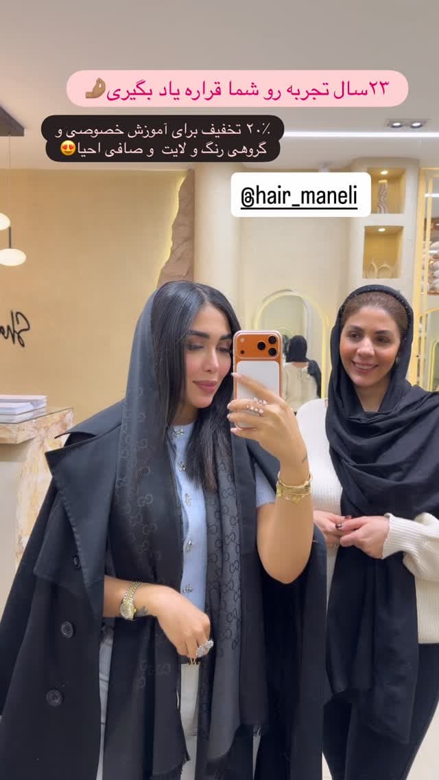  جدید ترین استوری اینستاگرام شیما