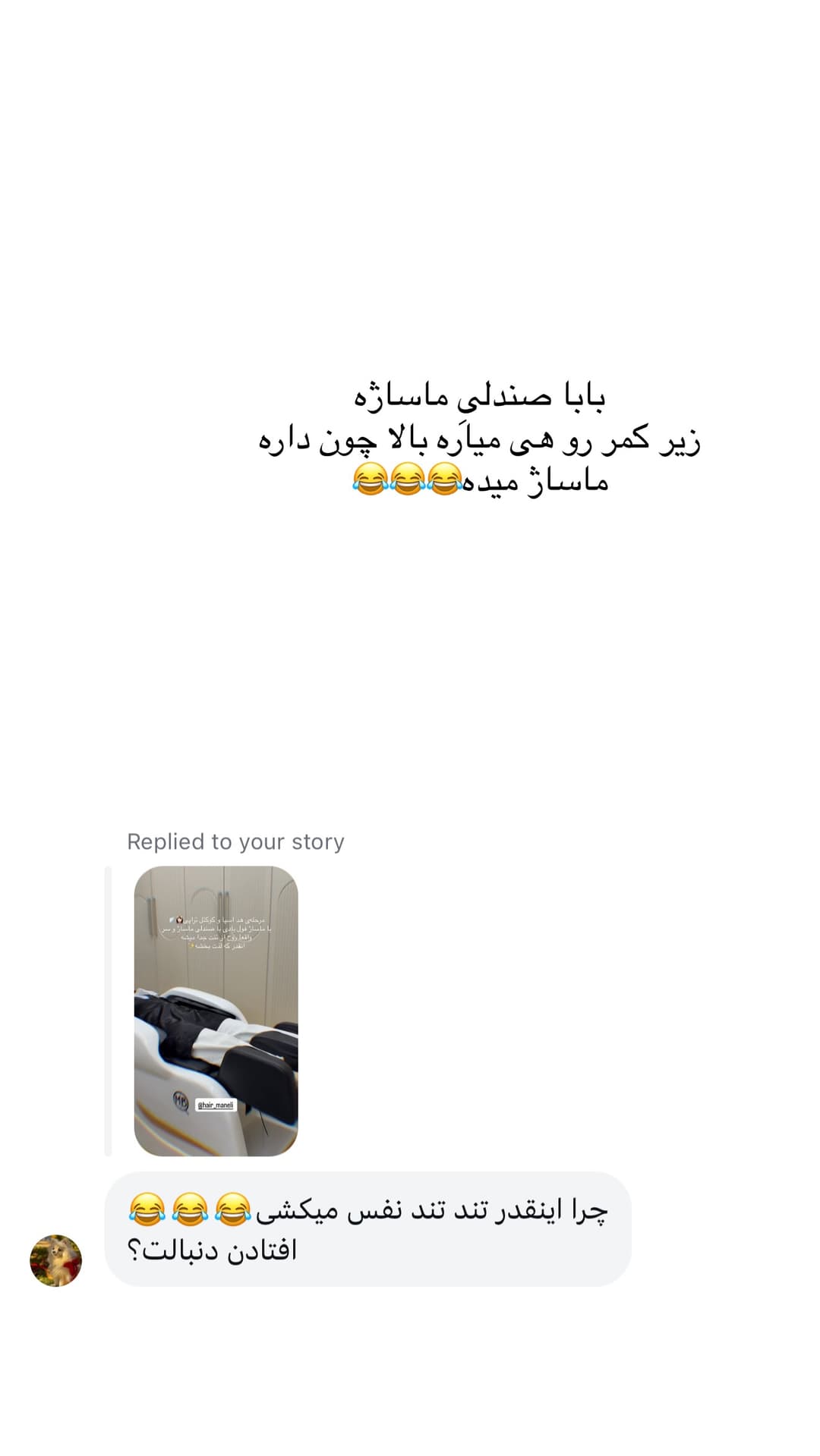  جدید ترین استوری اینستاگرام شیما