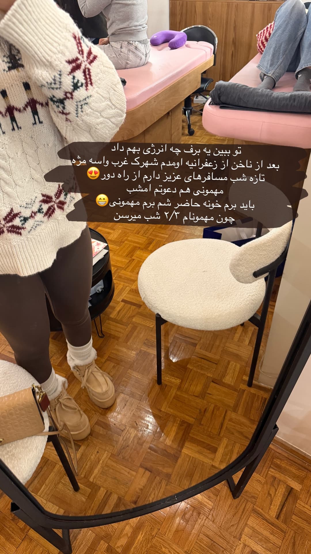  جدید ترین استوری اینستاگرام شیما