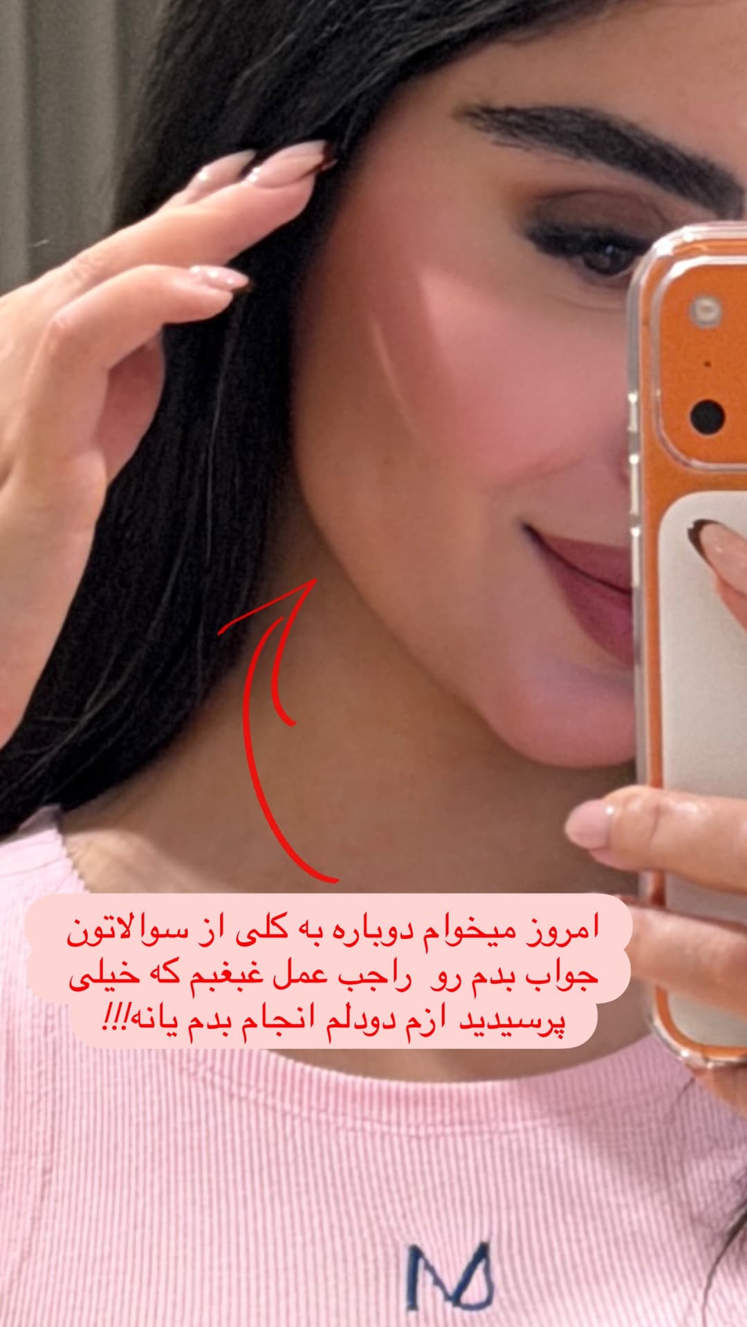  جدید ترین استوری اینستاگرام شیما