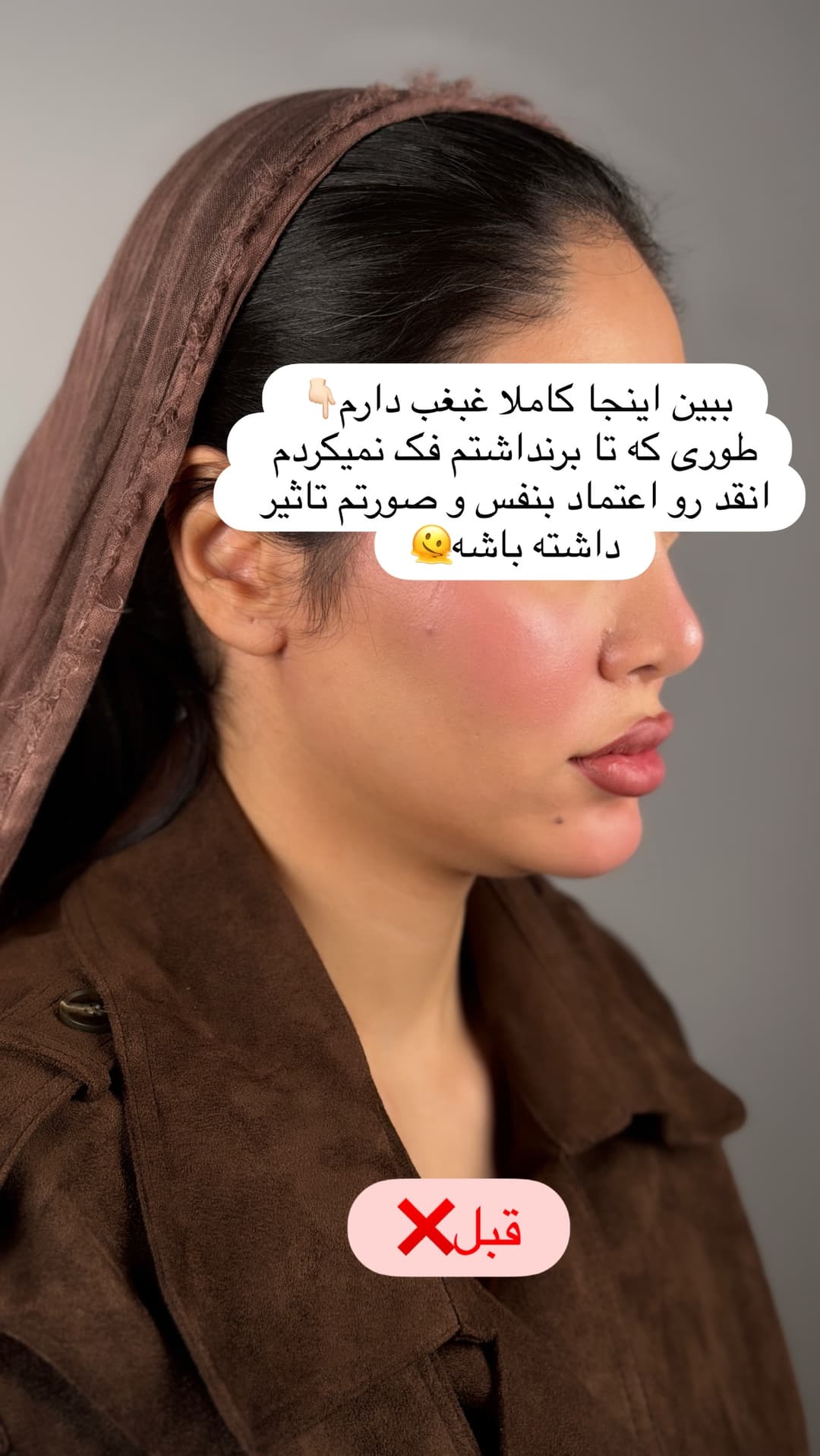  جدید ترین استوری اینستاگرام شیما