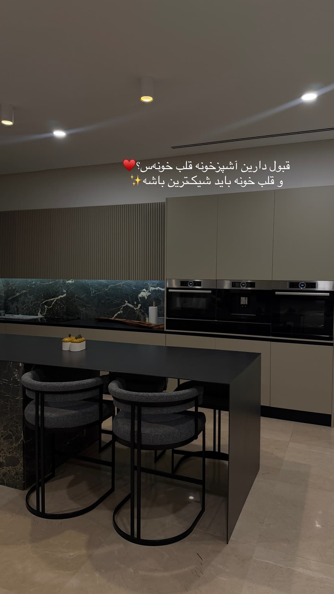  جدید ترین استوری اینستاگرام شیما