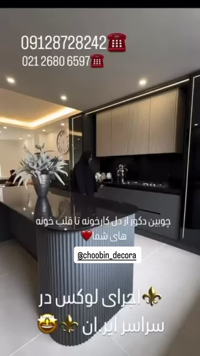  جدید ترین استوری اینستاگرام شیما