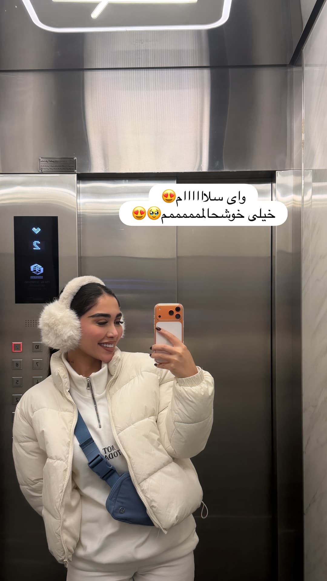  جدید ترین استوری اینستاگرام شیما