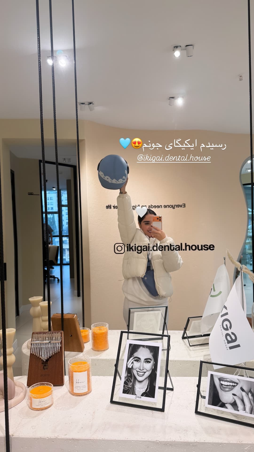  جدید ترین استوری اینستاگرام شیما