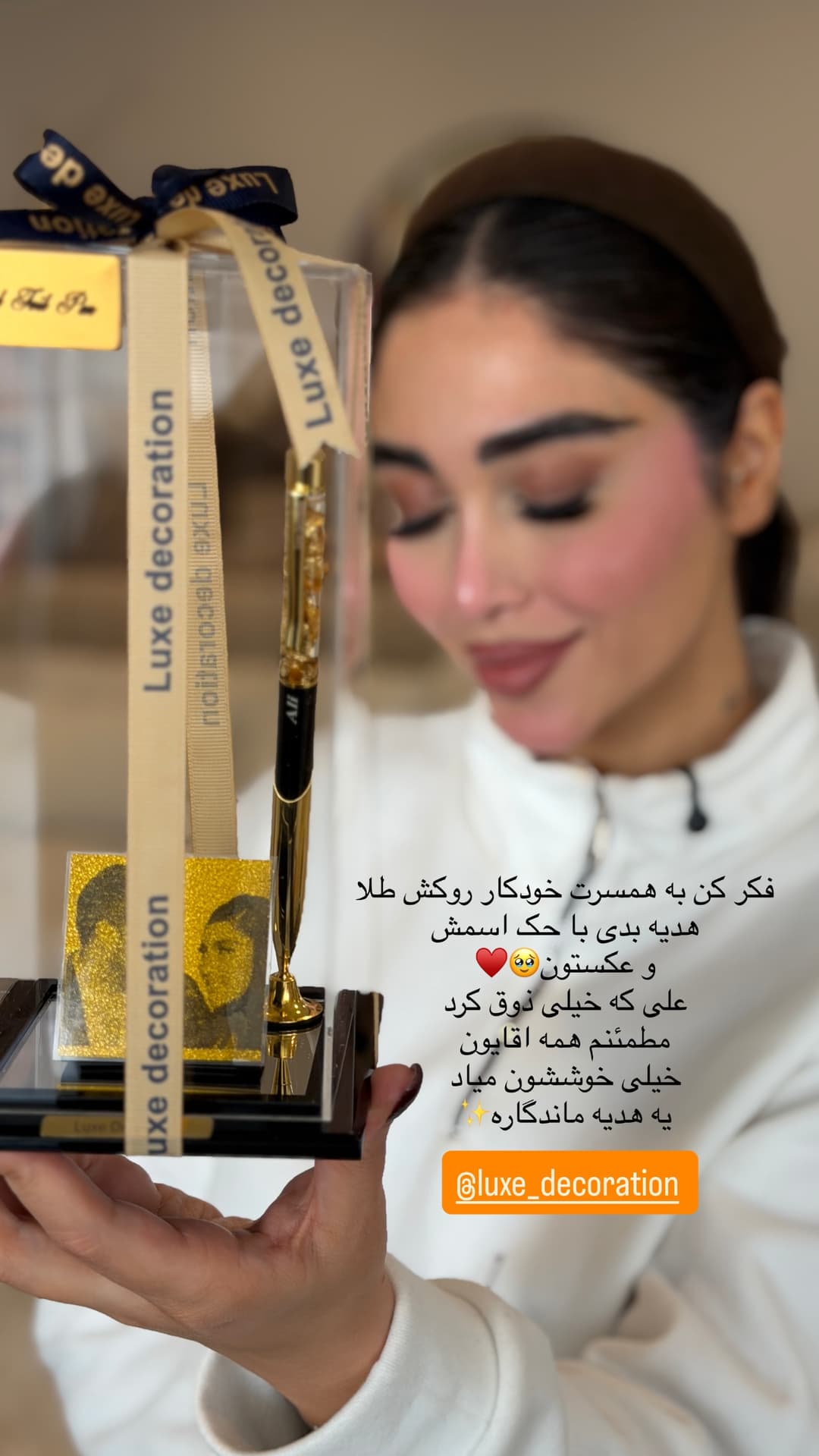 جدید ترین استوری اینستاگرام شیما