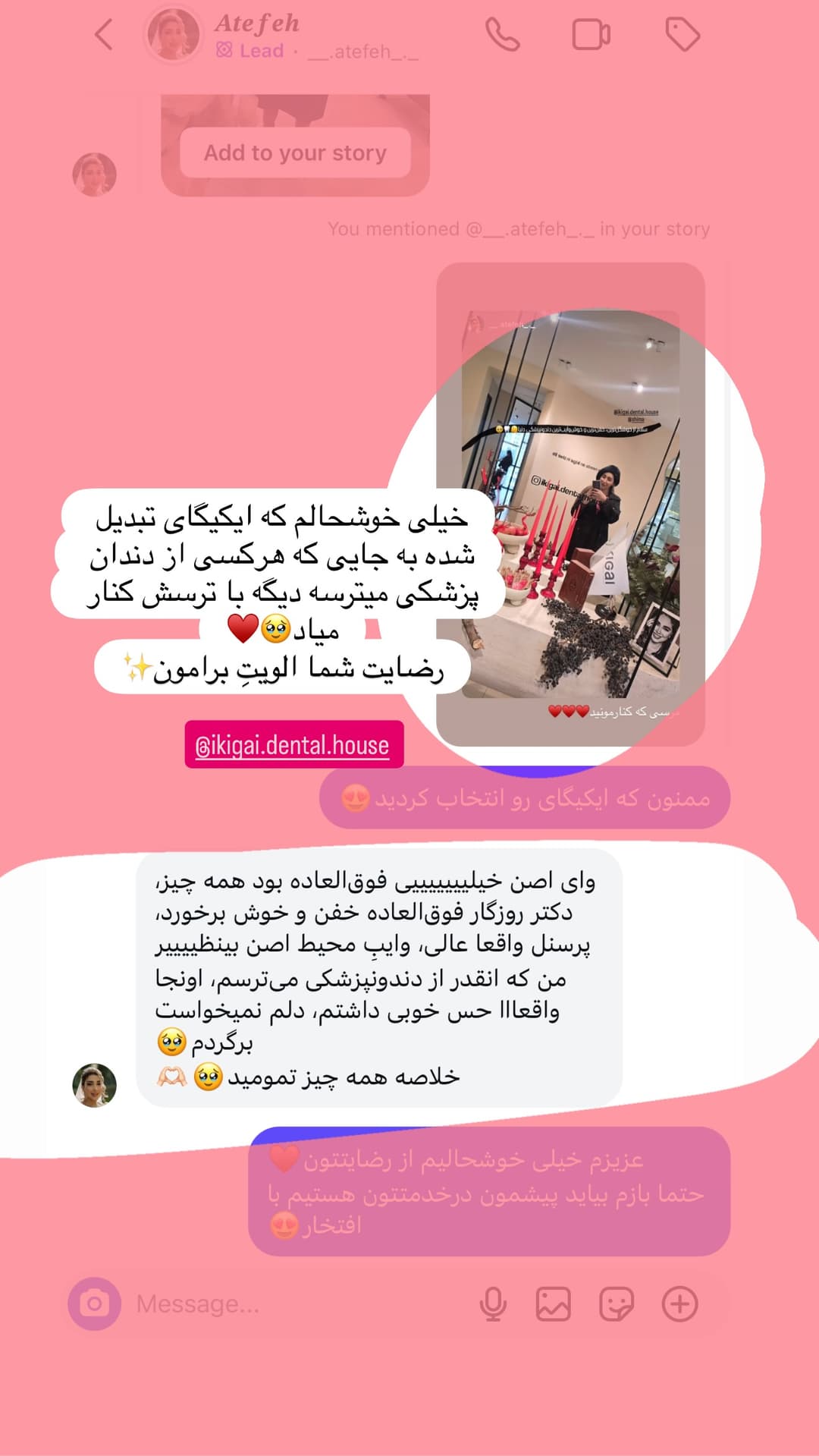  جدید ترین استوری اینستاگرام شیما