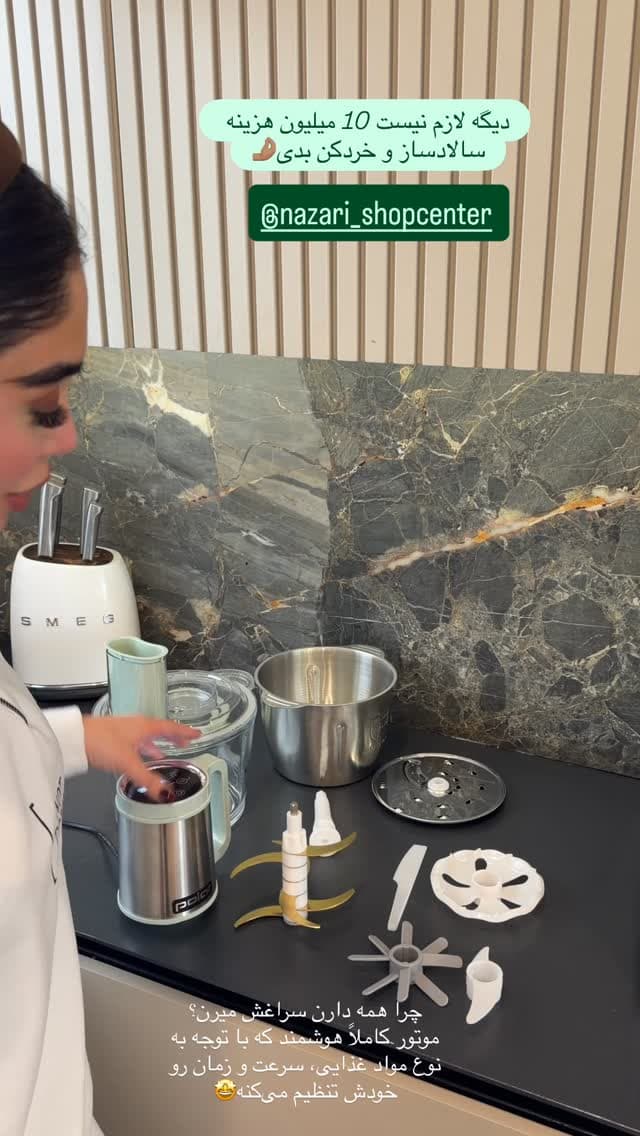  جدید ترین استوری اینستاگرام شیما