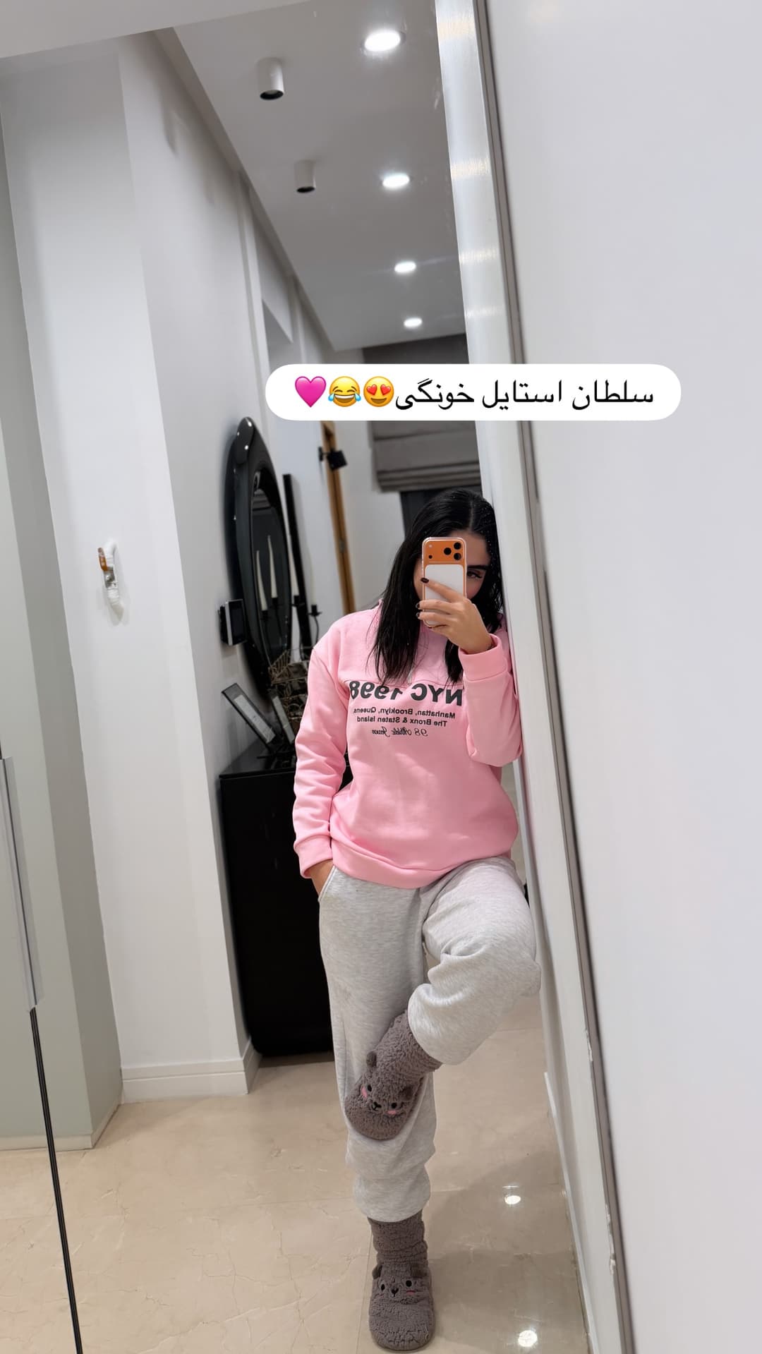  جدید ترین استوری اینستاگرام شیما