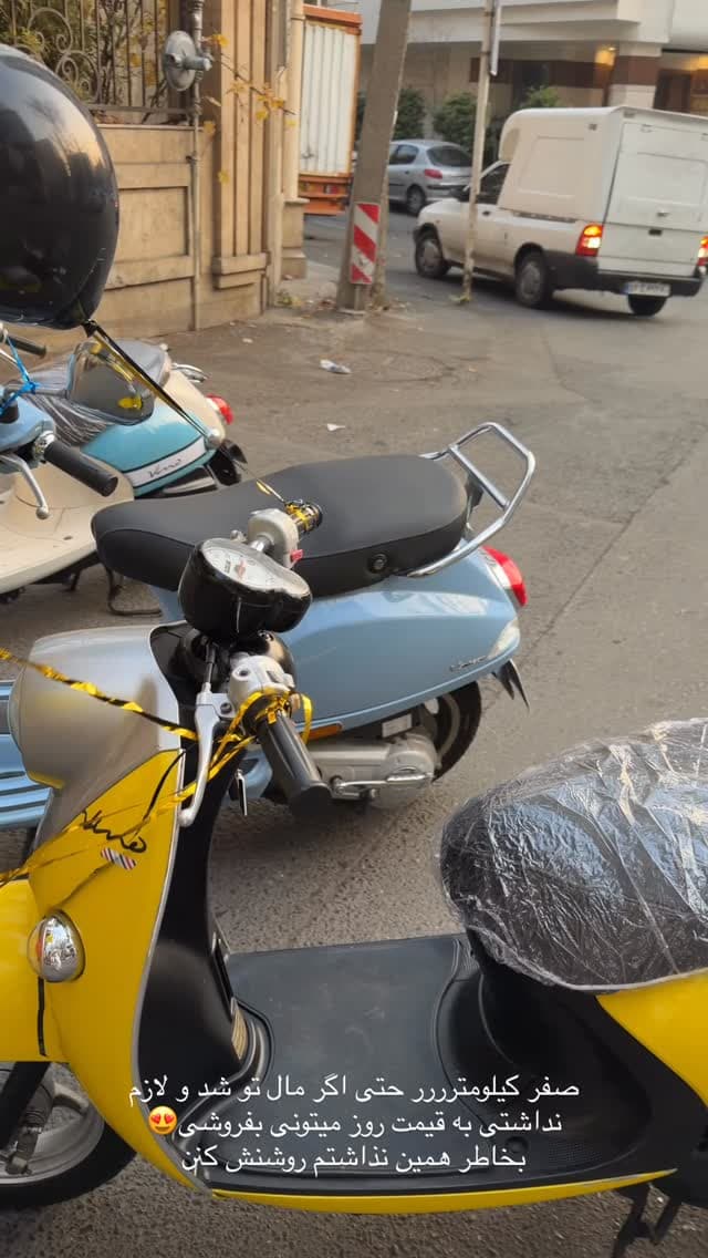  جدید ترین استوری اینستاگرام شیما