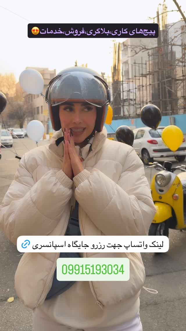  جدید ترین استوری اینستاگرام شیما
