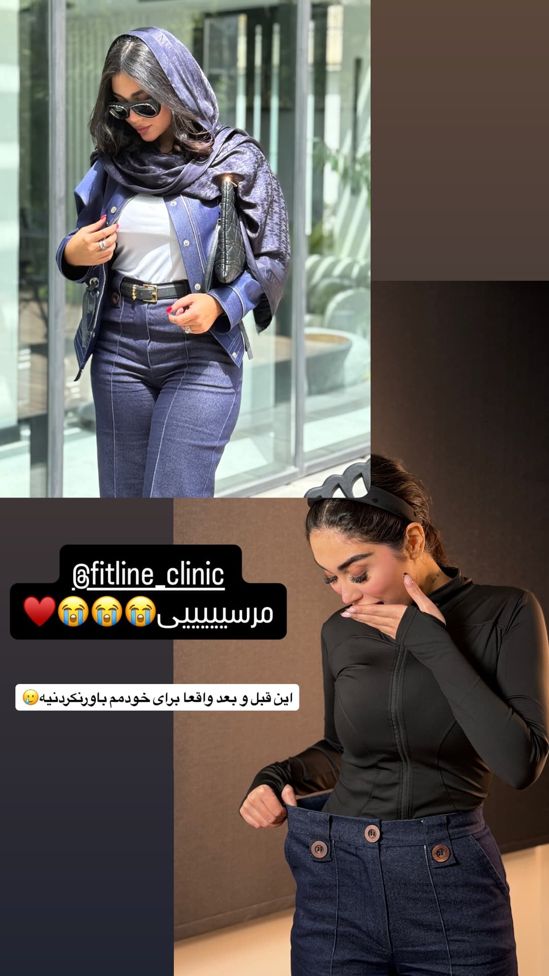  جدید ترین استوری اینستاگرام شیما