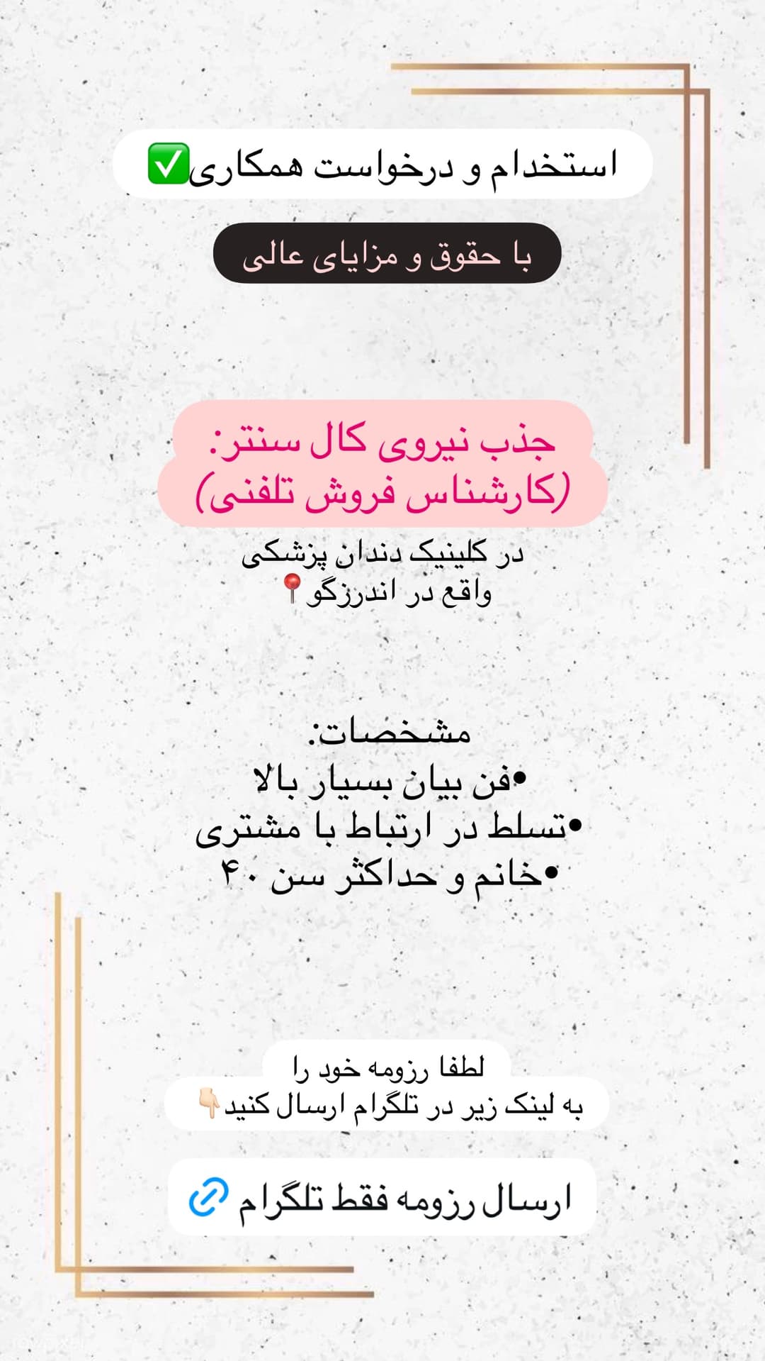 جدید ترین استوری اینستاگرام شیما