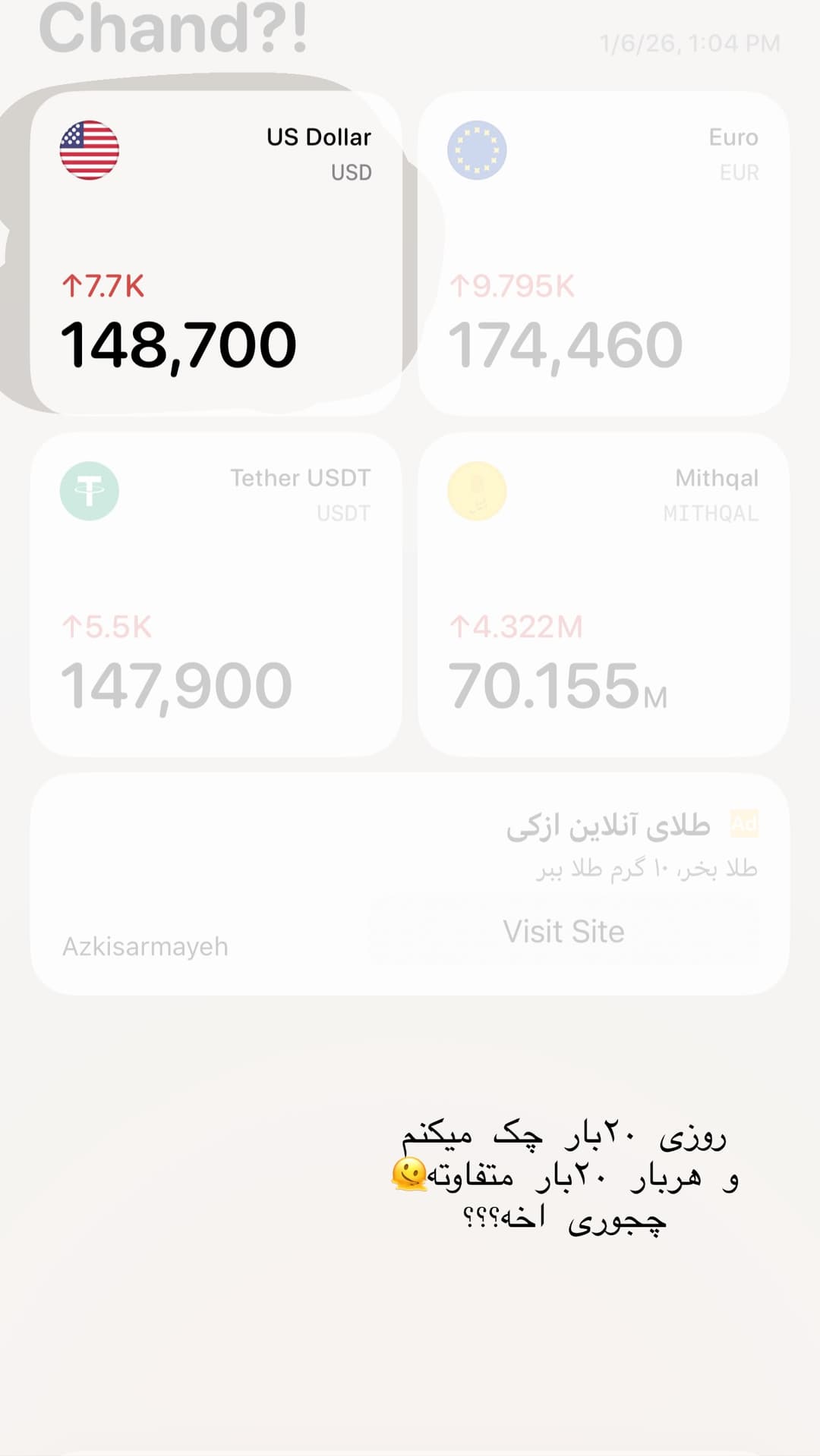  جدید ترین استوری اینستاگرام شیما