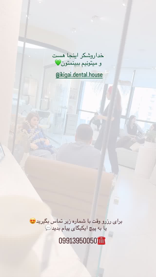 جدید ترین استوری اینستاگرام شیما