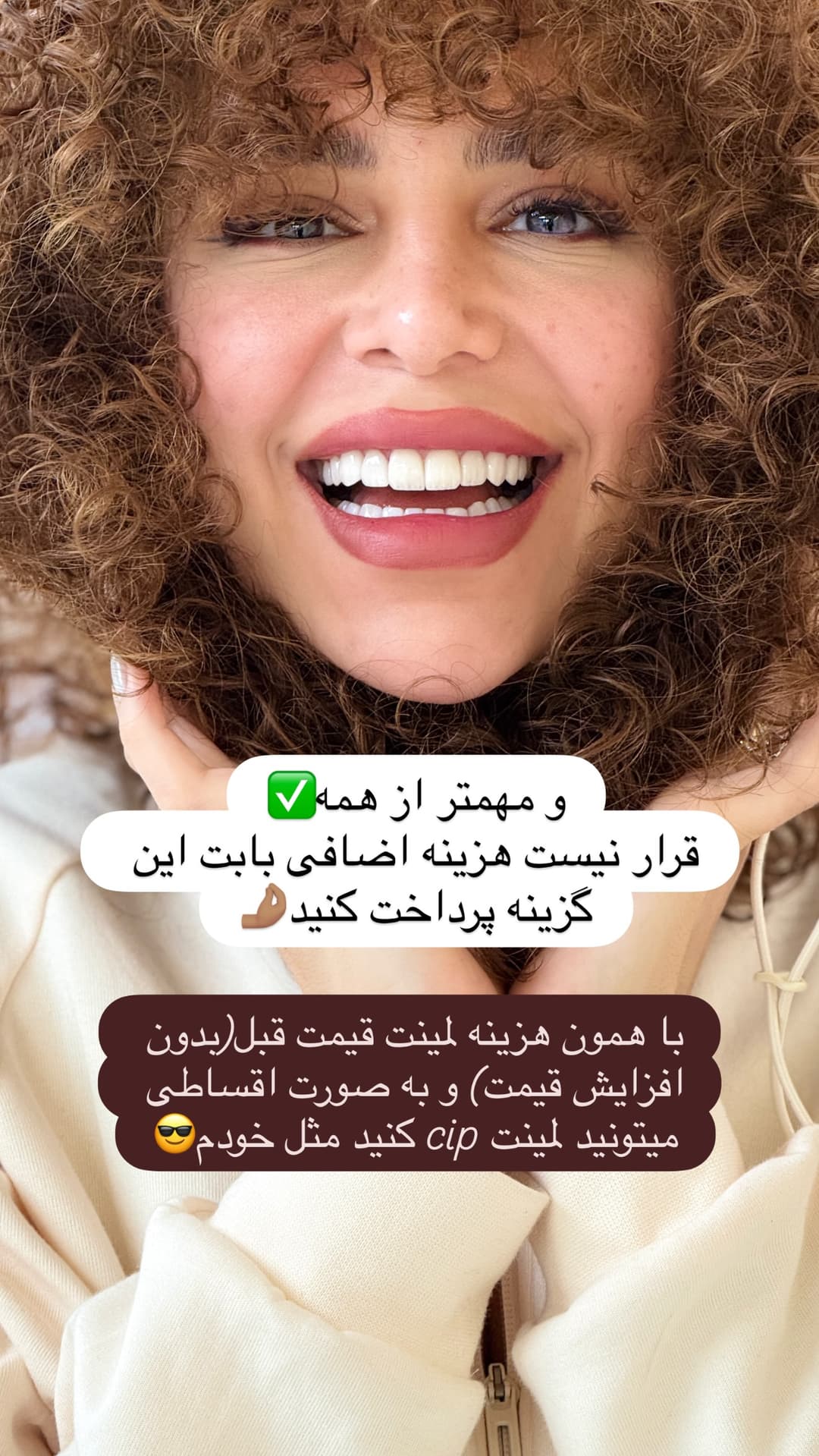  جدید ترین استوری اینستاگرام شیما