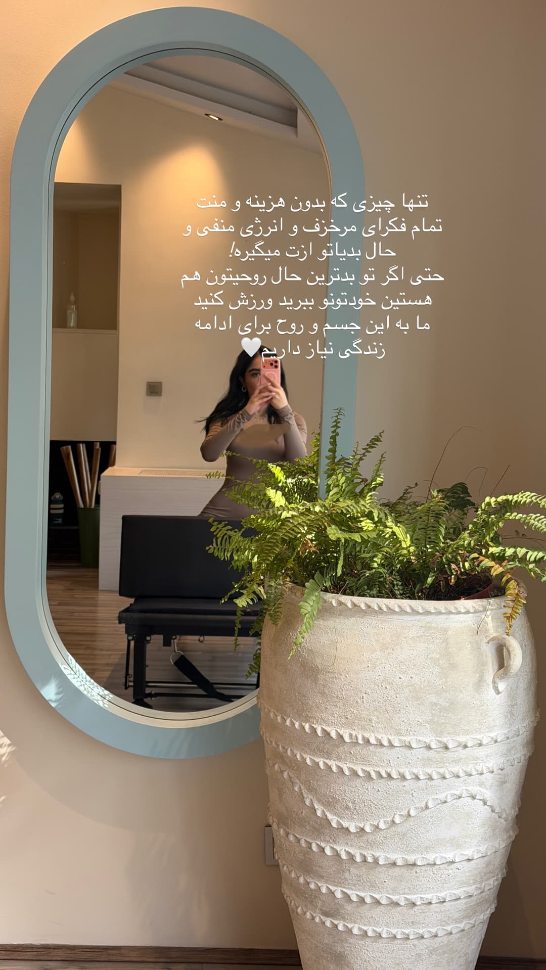  جدید ترین استوری اینستاگرام شیما