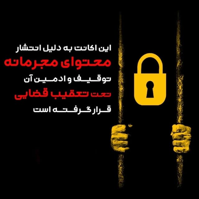  عکس پروفایل اینستاگرام طنین حقیقی / taninhaghighi